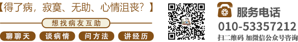 亚洲日本色555北京中医肿瘤专家李忠教授预约挂号